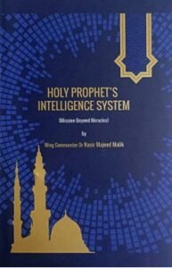 Holy Prophets Intelligence System — Dr Nasir Majeed